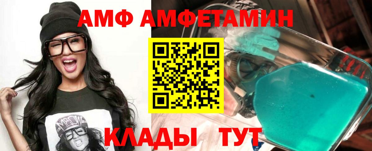 Amphetamine VHQ Димитровград