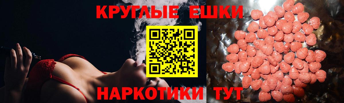 Экстази 99% Димитровград