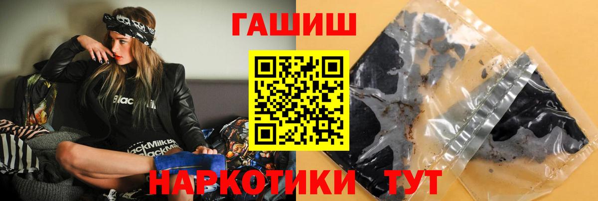 Димитровград  ГАШ  ГАШИШ гашик  Вход с VPN  ГАШИШ индика сатива 
