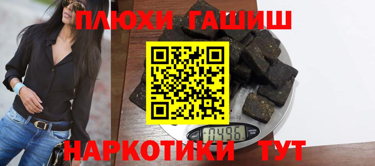 ГАШ Cannabis Димитровград