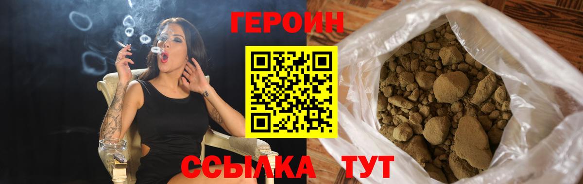 Героин афганец Димитровград