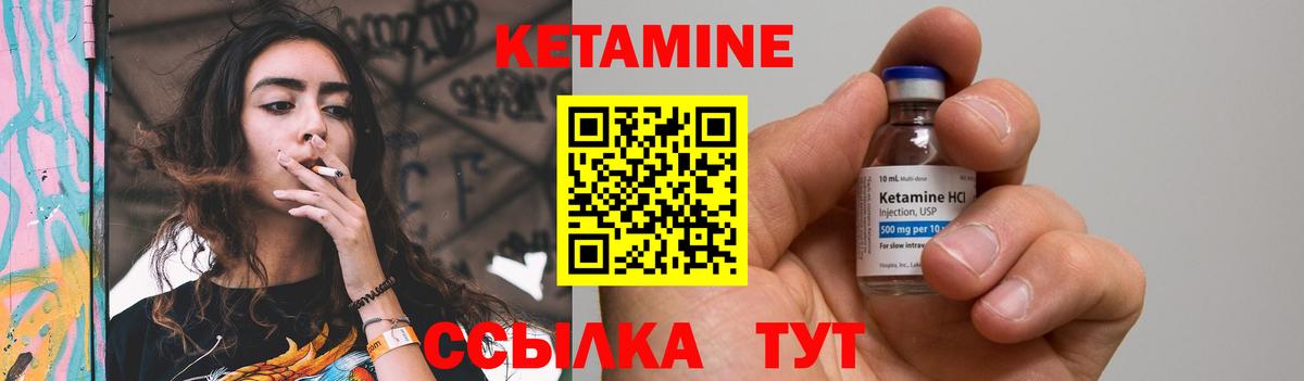Кетамин VHQ Димитровград