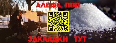 прущие грибы Аша