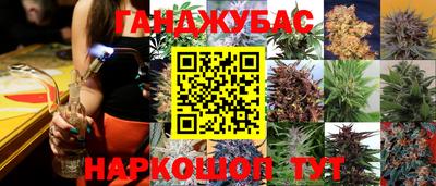 марки lsd Белорецк