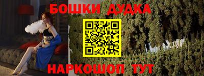 прущие грибы Аша