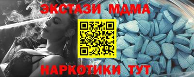 прущие грибы Аша