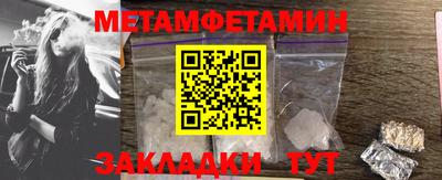 прущие грибы Аша