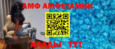 прущие грибы Аша