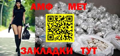 прущие грибы Аша