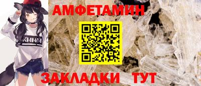 прущие грибы Аша