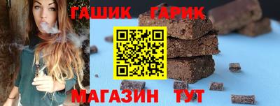 прущие грибы Аша