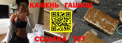 прущие грибы Аша