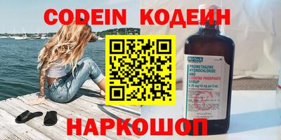 прущие грибы Аша