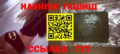 прущие грибы Аша