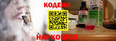 прущие крисы Белореченск