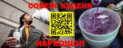 прущие грибы Аша