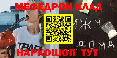 прущие грибы Аша