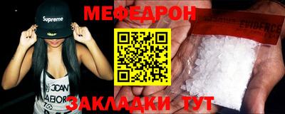 экстази Ачхой-Мартан