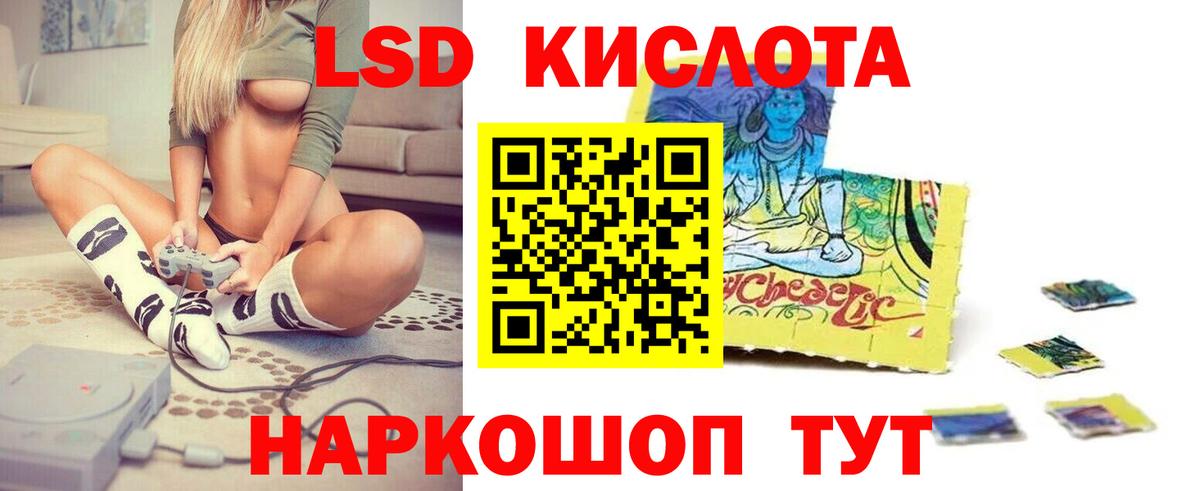 ЛСД экстази ecstasy Димитровград