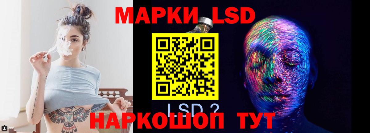 Димитровград  Лсд 25 экстази ecstasy  Вход с VPN  LSD-25 экстази кислота 