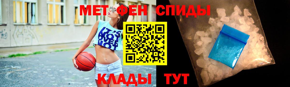 Димитровград  Метамфетамин мет  Метамфетамин мет  Вход с VPN 