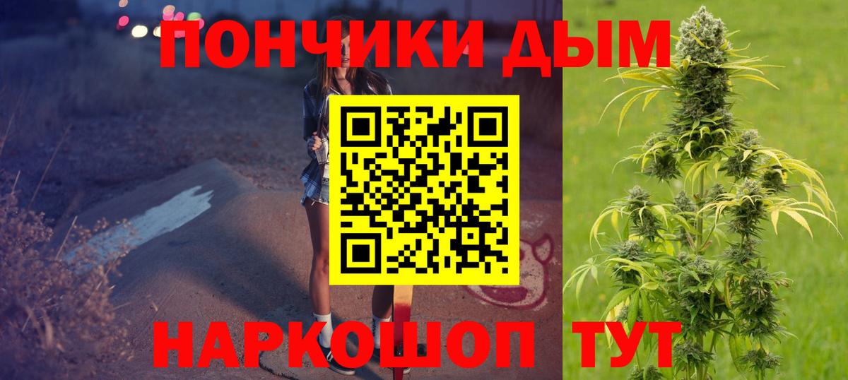 Димитровград  Марихуана марихуана  МАРИХУАНА SATIVA & INDICA  Вход с VPN  Бошки Шишки планчик  Каннабис Bruce Banner 